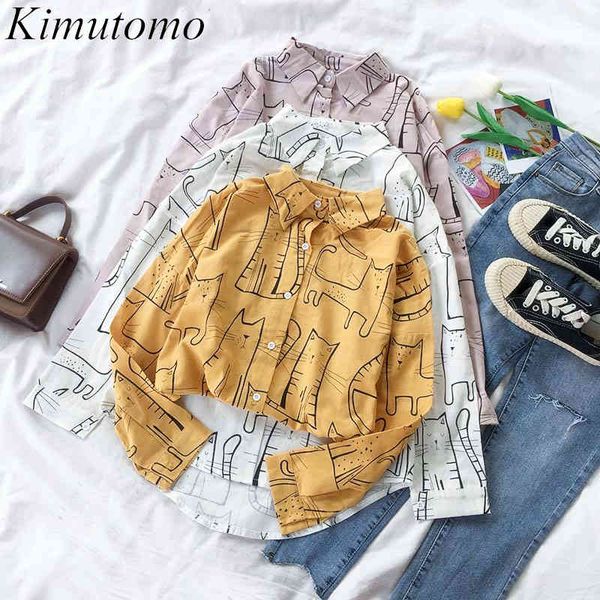 kimutomo vintage printing blouse women hong kong style spring fashion ladies turn-down collar long sleeve shirt chic 210521, White
kimutomo vintage printing blouse women hong kong style spring fashion ladies turn-down collar long sleeve shirt chic 210521, White