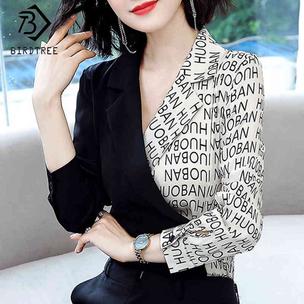 spring new women's office lady letter spliced slim shirt fashion long sleeve turn-down collar blouse female t01616o 210419, White
spring new women's office lady letter spliced slim shirt fashion long sleeve turn-down collar blouse female t01616o 210419, White