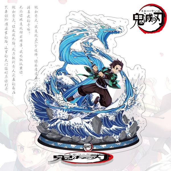 keychains creative anime demon slayer 16cm double side lucency tomioka giyuu kimetsu no yaiba keyring men gift, Silver
keychains creative anime demon slayer 16cm double side lucency tomioka giyuu kimetsu no yaiba keyring men gift, Silver
