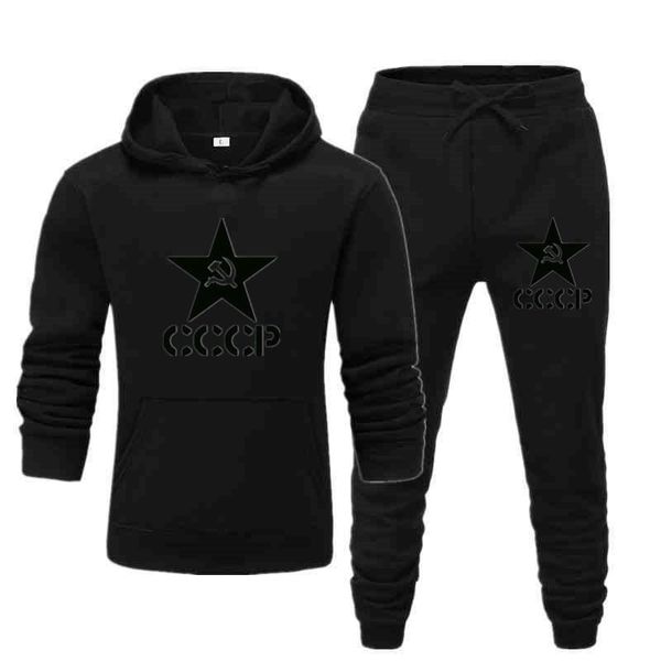 men's tracksuits 2021 brand clothing cotton hoodie autumn 2 piece tracksuit men hooded sweatshirt pullover sweater loose suit top, Gray
men's tracksuits 2021 brand clothing cotton hoodie autumn 2 piece tracksuit men hooded sweatshirt pullover sweater loose suit top, Gray
