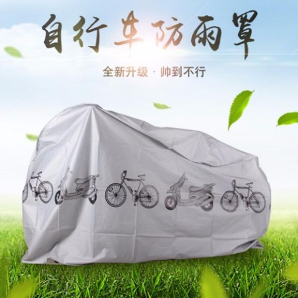 disposable covers bicycle cover electric bike mountain jacket motorcycle rain dust sunscreen shade
disposable covers bicycle cover electric bike mountain jacket motorcycle rain dust sunscreen shade