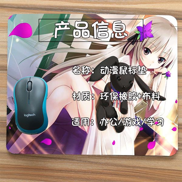 the mouse pad yuanzhikong anime mouse cute dome sister thickened notebook office keyboard student computer pad
the mouse pad yuanzhikong anime mouse cute dome sister thickened notebook office keyboard student computer pad
