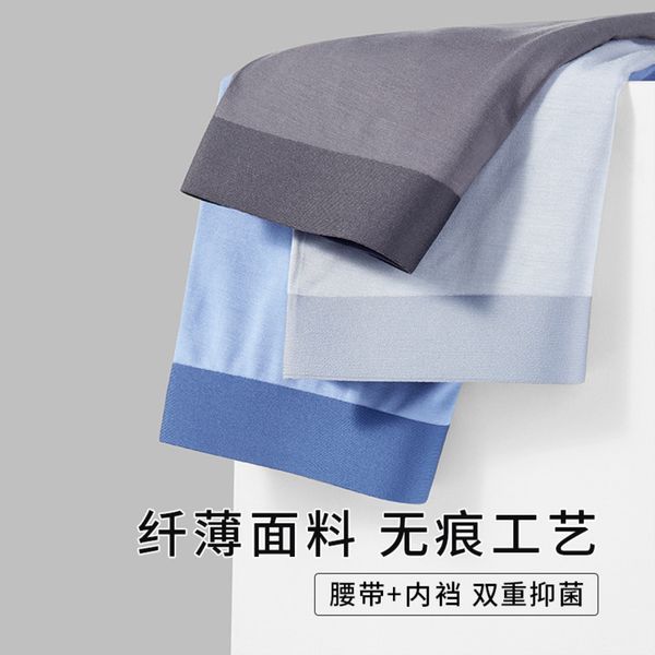 autumn and winter modal tracels men's underwear breathable soft solid color flat corner large cotton, White;black
autumn and winter modal tracels men's underwear breathable soft solid color flat corner large cotton, White;black