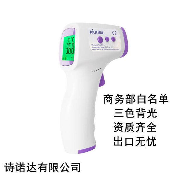 thermometers aiqura ad801 thermometer infrared thermometer forehead temperature gun household electronic hand-held temperature gun
thermometers aiqura ad801 thermometer infrared thermometer forehead temperature gun household electronic hand-held temperature gun