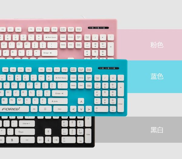104-key ultra-thin chocolate keycap wired fashion multi-color business office waterproof keyboard keyboards
104-key ultra-thin chocolate keycap wired fashion multi-color business office waterproof keyboard keyboards
