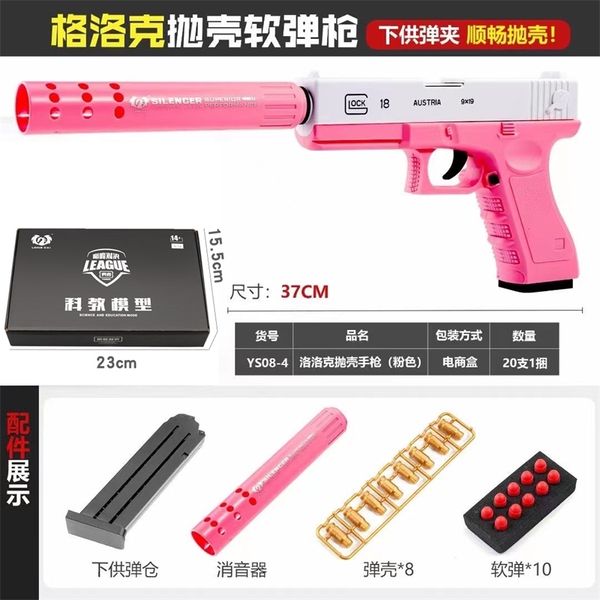 glock m1911 pistol toy can launch eva soft bullet gun model manual loading shell throwing
glock m1911 pistol toy can launch eva soft bullet gun model manual loading shell throwing