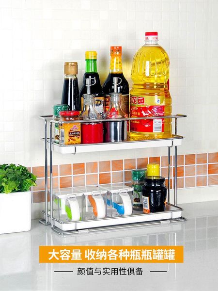kitchen storage & organization double-layer spice rack 304 stainless steel seasoning shelf
kitchen storage & organization double-layer spice rack 304 stainless steel seasoning shelf