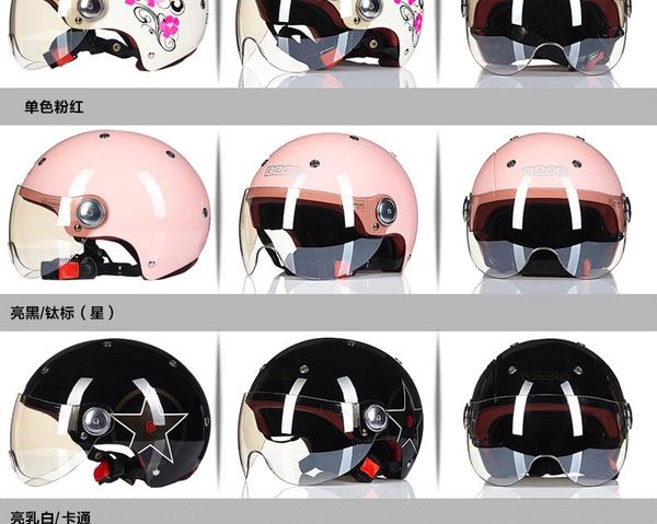 motorcycle helmets four seasons helmet fashion summer women bicycle biker scooter half
motorcycle helmets four seasons helmet fashion summer women bicycle biker scooter half