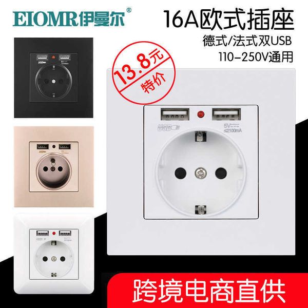with panel french european standard german double usb socket 86 type concealed installation
with panel french european standard german double usb socket 86 type concealed installation
