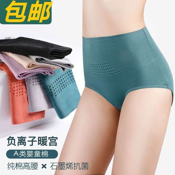 women's underwear pure cotton crotch yanggong women's abdomen shaping triangular pants large women, Black;pink
women's underwear pure cotton crotch yanggong women's abdomen shaping triangular pants large women, Black;pink