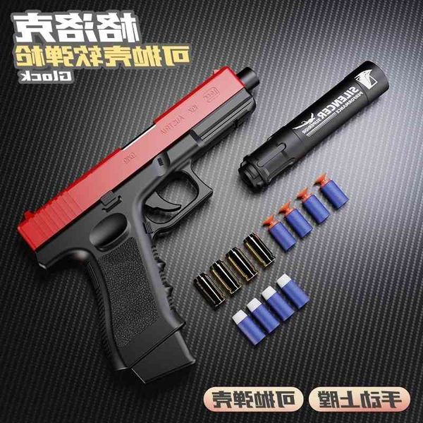 015265new glock shell throwing gunner can fire simulated soft bullet pistol with moving loading. boy eating chicken toy gun
015265new glock shell throwing gunner can fire simulated soft bullet pistol with moving loading. boy eating chicken toy gun