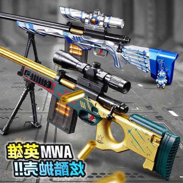 awm shell throwing soft bullet children's toy m24 star faith boy 98k ronggui king simulated sniper gun
awm shell throwing soft bullet children's toy m24 star faith boy 98k ronggui king simulated sniper gun
