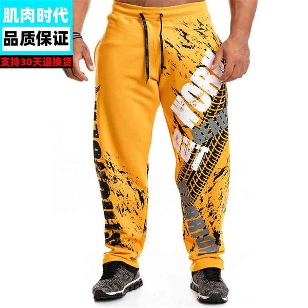 muscle age printed loose casual fashion hip hop sports men's running training fitness pants, Black
muscle age printed loose casual fashion hip hop sports men's running training fitness pants, Black