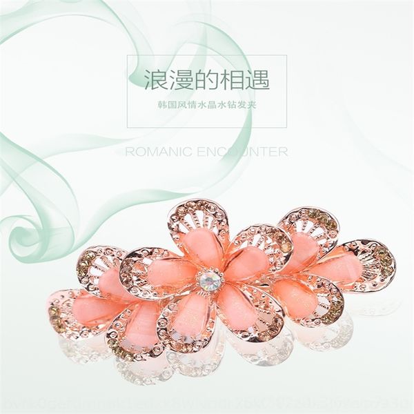 jtal clips water drill hairpin women's korean horsetail butterfly diamond rhinestone rhinestoneclip butterfly barrettes hairpin tempera, Golden;silver
jtal clips water drill hairpin women's korean horsetail butterfly diamond rhinestone rhinestoneclip butterfly barrettes hairpin tempera, Golden;silver