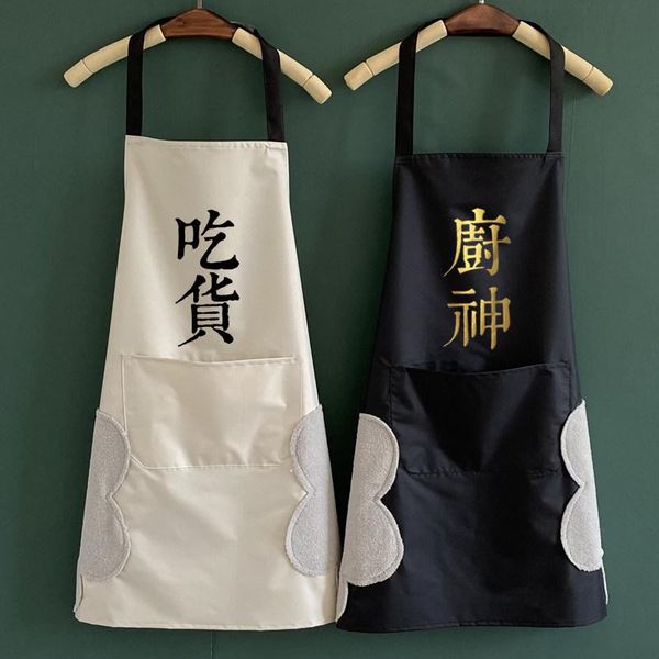 aprons hand-wiping apron, home, daily kitchen, waterproof and antifouling, modern minimalist housework, waistband
aprons hand-wiping apron, home, daily kitchen, waterproof and antifouling, modern minimalist housework, waistband