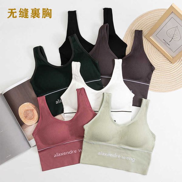 seamless king wrap anti light girl sports u vest english letter bra back underwear, Black;white
seamless king wrap anti light girl sports u vest english letter bra back underwear, Black;white