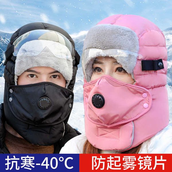 lei feng hat men's thickened warm ear and eye protection northeast cotton children ride electric vehicles to prevent wind, Blue;gray
lei feng hat men's thickened warm ear and eye protection northeast cotton children ride electric vehicles to prevent wind, Blue;gray