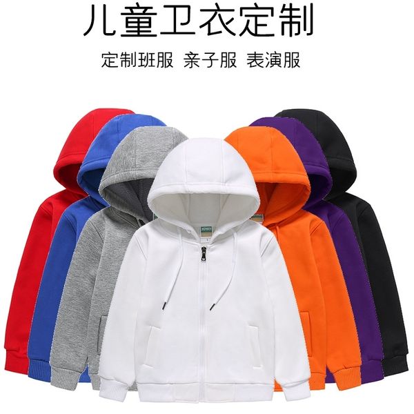 children's thickened hooded pullover performance suit fleece warm zipper stand collar sweater jacket embroidery, Black
children's thickened hooded pullover performance suit fleece warm zipper stand collar sweater jacket embroidery, Black