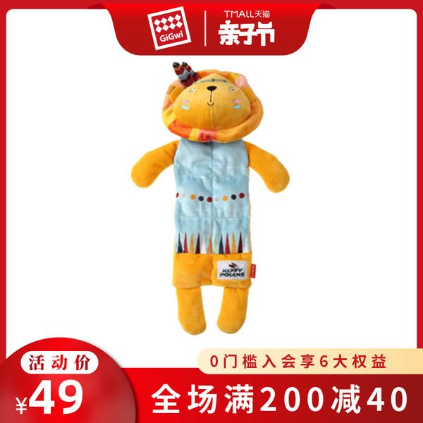 dog plush toys, molars resistant pet toys
dog plush toys, molars resistant pet toys