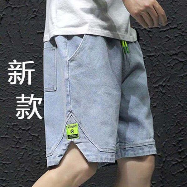 men's shorts s ~ 5xl summer loose and thin large size 5-point denim 5-7 fashion youth elastic waist casual pants, White;black
men's shorts s ~ 5xl summer loose and thin large size 5-point denim 5-7 fashion youth elastic waist casual pants, White;black