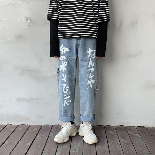hong kong style drop feeling jeans men's korean fashion retro hole thin loose straight leg daddy hip hop pants, Blue
hong kong style drop feeling jeans men's korean fashion retro hole thin loose straight leg daddy hip hop pants, Blue