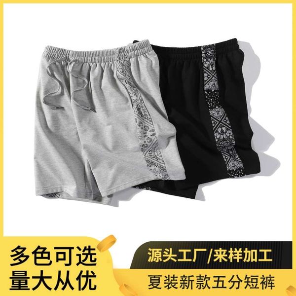 casual shorts men's trendy, relaxed, trendy sports wear loose summer capris, Gray
casual shorts men's trendy, relaxed, trendy sports wear loose summer capris, Gray
