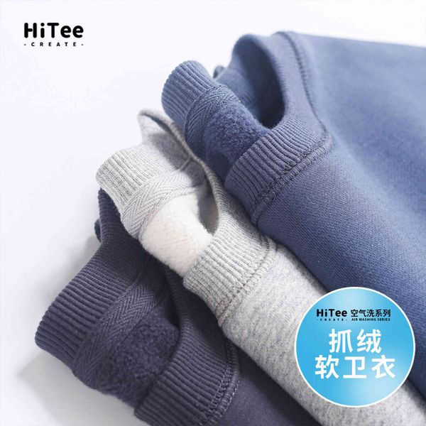 hitee plush round neck 400g xinjiang cotton autumn and winter new loose men's solid color thickened sweater, Black
hitee plush round neck 400g xinjiang cotton autumn and winter new loose men's solid color thickened sweater, Black
