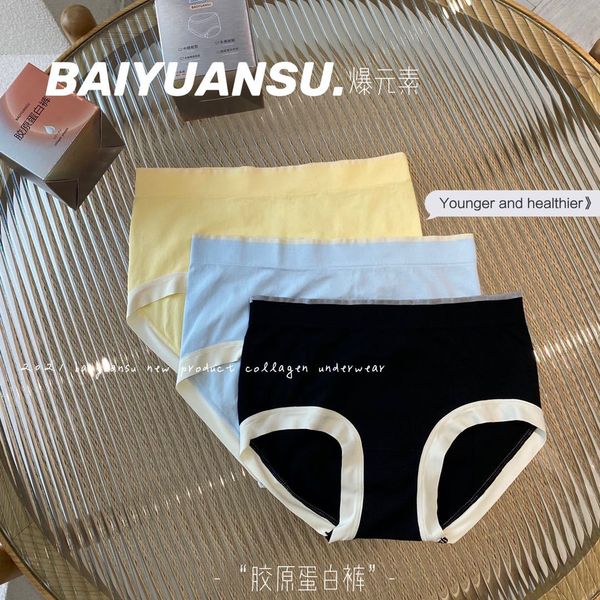 2021 new explosive element collagen antibacterial breathable comfortable seamless fashion sweet womens underwear boxed, Black;pink
2021 new explosive element collagen antibacterial breathable comfortable seamless fashion sweet womens underwear boxed, Black;pink