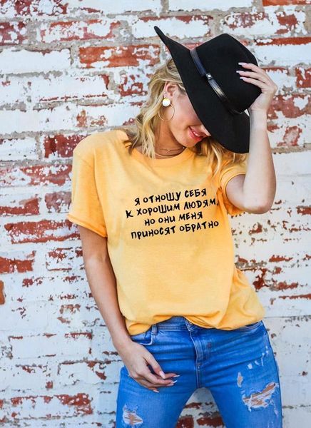 i treat myself to good women t shirt broadcloth people russian letter printed arrival womens summer funny 100%cotton short sleeve, White
i treat myself to good women t shirt broadcloth people russian letter printed arrival womens summer funny 100%cotton short sleeve, White