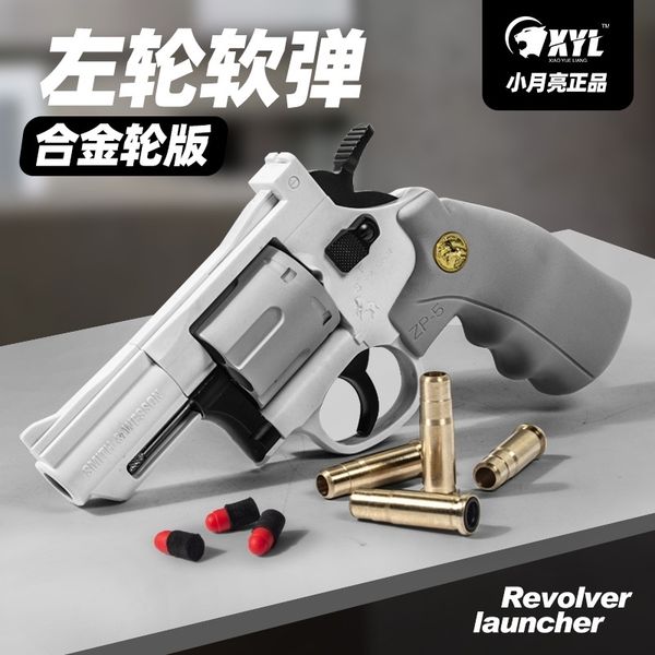 small moon revolver soft bullet shooter small gun smashing cannon children's simulated pistol model boy metal accessories toy
small moon revolver soft bullet shooter small gun smashing cannon children's simulated pistol model boy metal accessories toy