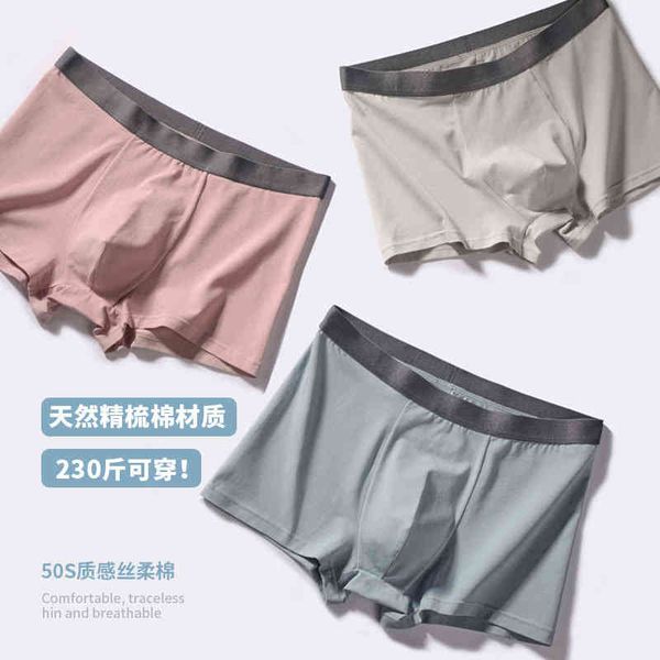 men's underwear solid color 95 cotton breathable loose young boys plus size fat guy four corner men's under head, White;black
men's underwear solid color 95 cotton breathable loose young boys plus size fat guy four corner men's under head, White;black