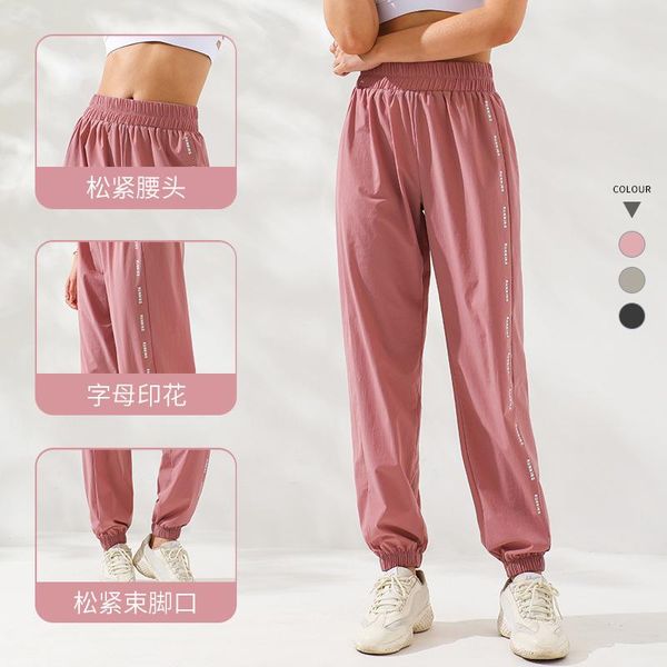 women's pink sports pants loose legged casual harem letter quick dry running yoga side printed fitness outfits, White;red
women's pink sports pants loose legged casual harem letter quick dry running yoga side printed fitness outfits, White;red