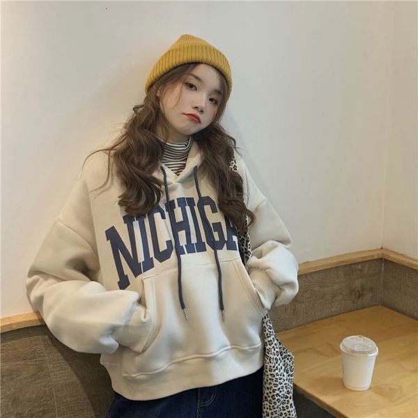 women's hoodies & sweatshirts autumn winter korean version of small students loose thin, plush and thickened coat short sweater women f, Black
women's hoodies & sweatshirts autumn winter korean version of small students loose thin, plush and thickened coat short sweater women f, Black