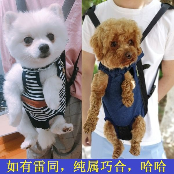 go out portable bag breathable cat and dog backpack pet supplies