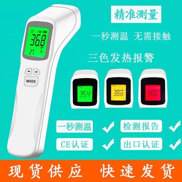 thermometers one second quick measuring hand held forehead temperature gun non contact infrared household forehead temperature meter
thermometers one second quick measuring hand held forehead temperature gun non contact infrared household forehead temperature meter