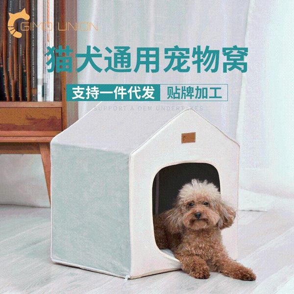 kennels & pens cloths are suitable for small and medium-sized dogs cats, winter warm pets, four seasons general kennel, cat pet supplies
kennels & pens cloths are suitable for small and medium-sized dogs cats, winter warm pets, four seasons general kennel, cat pet supplies