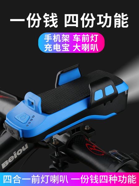 handlebar bike lights bicycle led light front waterproof rechargeable akcesoria rowerowe bd50bl
handlebar bike lights bicycle led light front waterproof rechargeable akcesoria rowerowe bd50bl