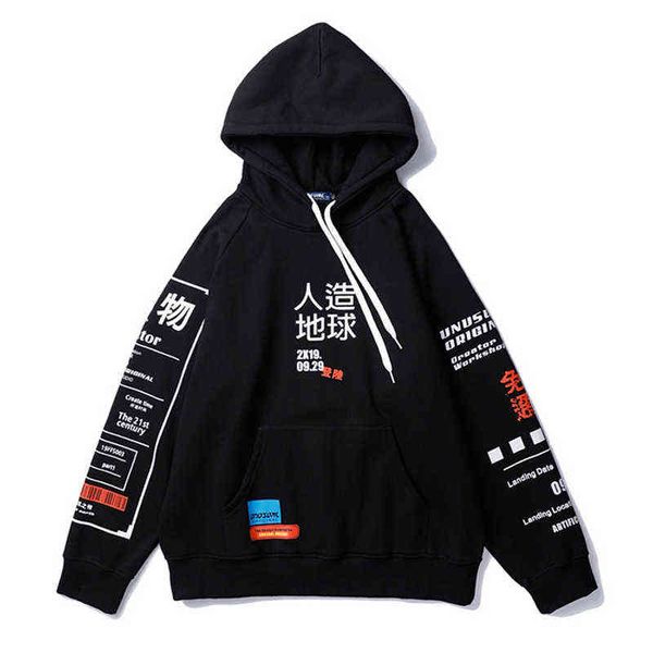 artificial earth printed fleece pullover hoodies men/women casual hooded streetwear sweatshirts hip hop harajuku male y1201, Black
artificial earth printed fleece pullover hoodies men/women casual hooded streetwear sweatshirts hip hop harajuku male y1201, Black