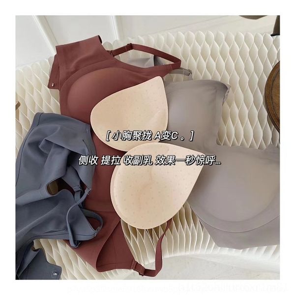 dpm4 japanese women's plain muscle uu cup jelly soft support small chest show big underwear underwear brabra bragoddess cup gathered ad, Red;black
dpm4 japanese women's plain muscle uu cup jelly soft support small chest show big underwear underwear brabra bragoddess cup gathered ad, Red;black