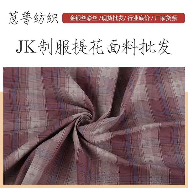 polyester woven jacquard plaid jk student uniform pleated skirt yarn dyed plaid fabric, Black;white
polyester woven jacquard plaid jk student uniform pleated skirt yarn dyed plaid fabric, Black;white