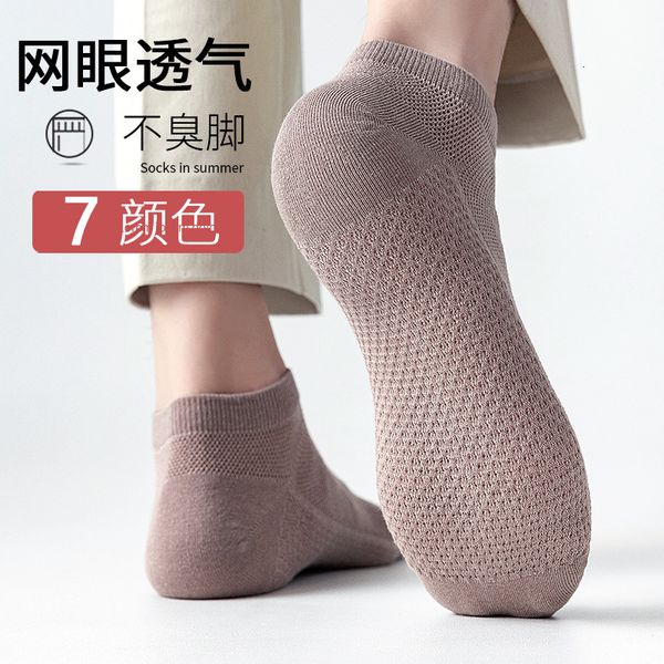 hosiery socks spring summer thin boat pure color breathable mh eye tube cotton autumn and winter sports socks men's, Black;white
hosiery socks spring summer thin boat pure color breathable mh eye tube cotton autumn and winter sports socks men's, Black;white