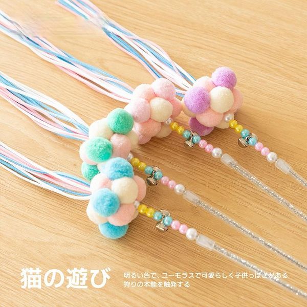 cat toys interactive wand stick shiny tassel teaser funny feather with bells for cats kitten exercise
cat toys interactive wand stick shiny tassel teaser funny feather with bells for cats kitten exercise