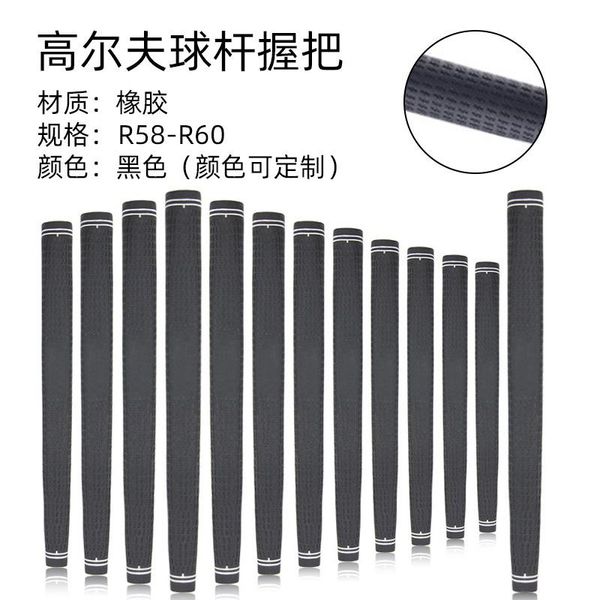 club grips black (color can be customized) golf rubber putter 
club grips black (color can be customized) golf rubber putter