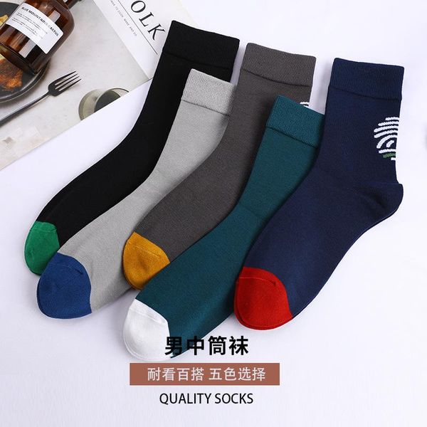 men's socks autumn stockings, thin, comfortable and versatile, pure cotton breathable deodorant tube funny harajuku korean, Black
men's socks autumn stockings, thin, comfortable and versatile, pure cotton breathable deodorant tube funny harajuku korean, Black