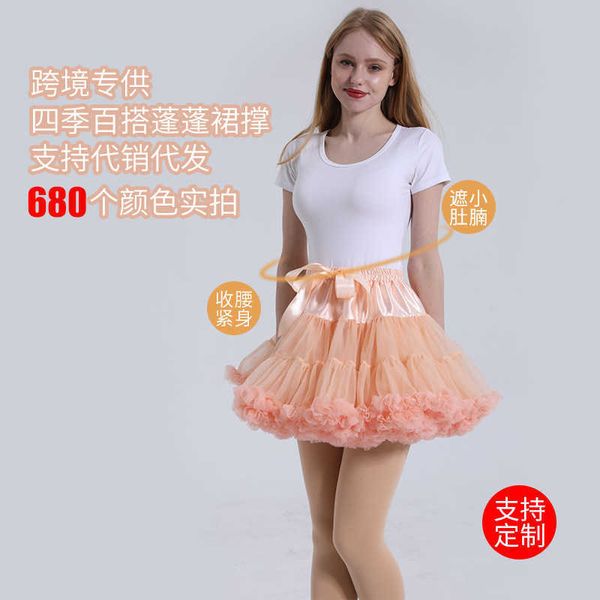 puff super skirt mesh two color mixed pleated cosplay dance soft girl support, Black
puff super skirt mesh two color mixed pleated cosplay dance soft girl support, Black
