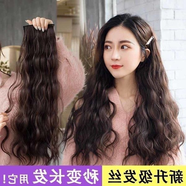 wig wig one female two cards water ripple long curly invisible simulation posting three pieces of hair receiving, Black
wig wig one female two cards water ripple long curly invisible simulation posting three pieces of hair receiving, Black
