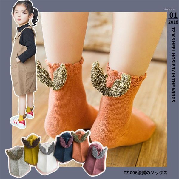 socks a pair kids cotton sock cute boys and girls cartoon indoor floor spring summer outdoor breathable thin 2021, Pink;yellow
socks a pair kids cotton sock cute boys and girls cartoon indoor floor spring summer outdoor breathable thin 2021, Pink;yellow