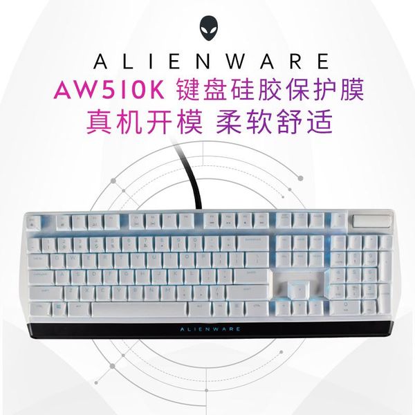 keyboard covers silicone mechanical deskfor alienware aw510k aw510 k aw310k aw310 cover protector dust film
keyboard covers silicone mechanical deskfor alienware aw510k aw510 k aw310k aw310 cover protector dust film