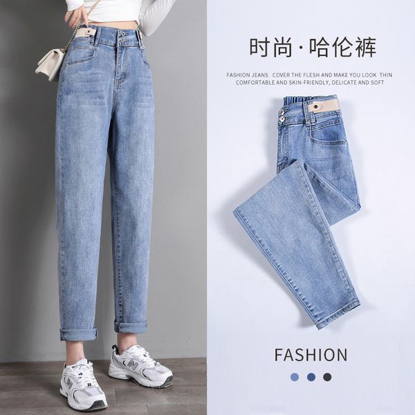 women's jeans tall high waist straight tube harlan jeans for women, Blue
women's jeans tall high waist straight tube harlan jeans for women, Blue