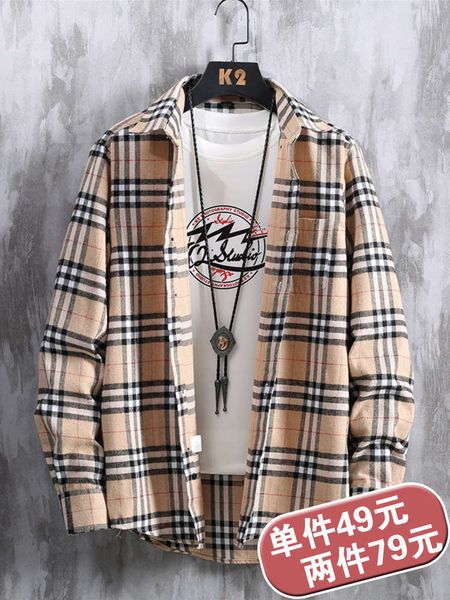 men's casual shirts shirt plaid long sleeve spring and autumn casual loose inch 5na7 j6mb, White;black
men's casual shirts shirt plaid long sleeve spring and autumn casual loose inch 5na7 j6mb, White;black